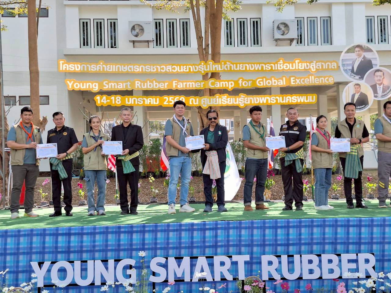 title - ผู้ตรวจราชการ ส.ป.ก. ร่วมเป็นเกียรติในพิธีปิดและมอบเกียรติบัตรแก่เยาวชนเกษตรกรรุ่นใหม่ โครงการพัฒนาเกษตรกรชาวสวนยางรุ่นใหม่ตามการขับเคลื่อนนโยบายของกระทรวงเกษตรและสหกรณ์ ประจำปี 2569 ณ ศูนย์เรียนรู้ยางพาราจังหวัดนครพนม อำเภอเมืองนครพนม จังหวัดนครพนม